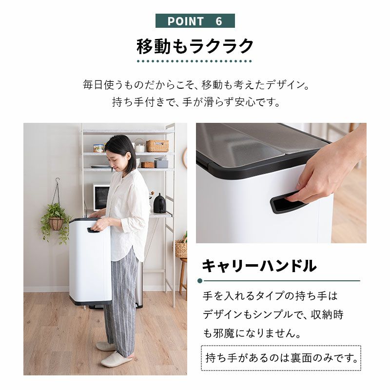 ゴミ箱 ダストボックス 32L ペダルオープン バタフライ式 ロック付き インナーバケツ付き 持ち手付き 静音 静か ステンレス おしゃれ スリム 32Lゴミ袋対応 横25.5×縦45×高さ58 ふた付き 角型 スクエア