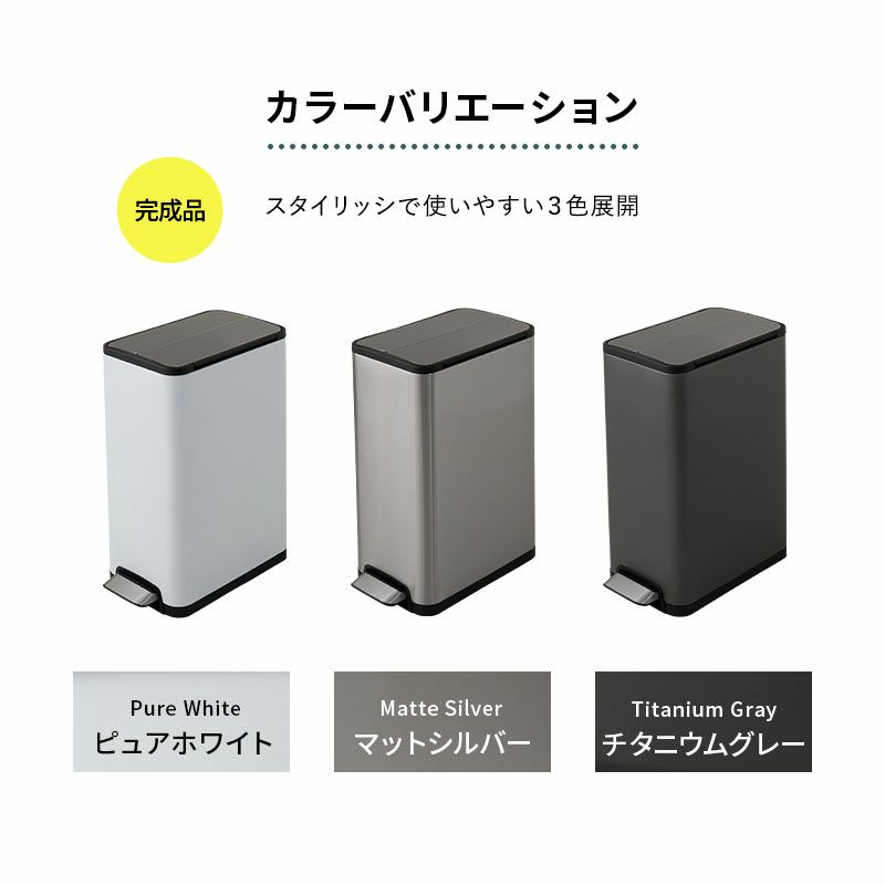 ゴミ箱 ダストボックス 32L ペダルオープン バタフライ式 ロック付き インナーバケツ付き 持ち手付き 静音 静か ステンレス おしゃれ スリム 32Lゴミ袋対応 横25.5×縦45×高さ58 ふた付き 角型 スクエア