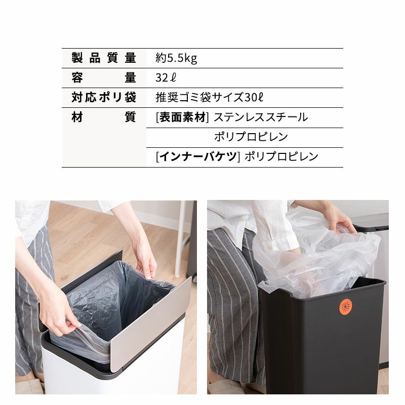 ゴミ箱 ダストボックス 32L ペダルオープン バタフライ式 ロック付き インナーバケツ付き 持ち手付き 静音 静か ステンレス おしゃれ スリム 32Lゴミ袋対応 横25.5×縦45×高さ58 ふた付き 角型 スクエア