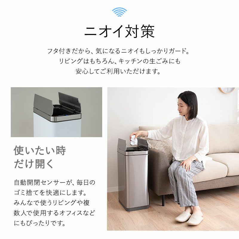 ゴミ箱 ダストボックス 50L センサーオープン 自動開閉 バタフライ式 脱臭剤ポケット付き ステンレス おしゃれ スリム 50Lゴミ袋対応 横26×縦39×高さ61 ふた付き 角型 スクエア 送料無料