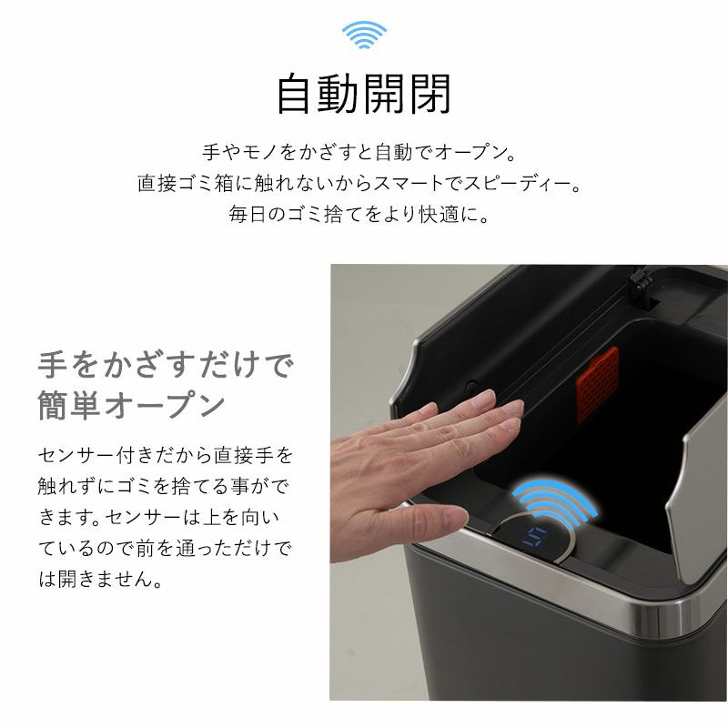 ゴミ箱 ダストボックス 50L センサーオープン 自動開閉 バタフライ式 脱臭剤ポケット付き ステンレス おしゃれ スリム 50Lゴミ袋対応 横26×縦39×高さ61 ふた付き 角型 スクエア 送料無料