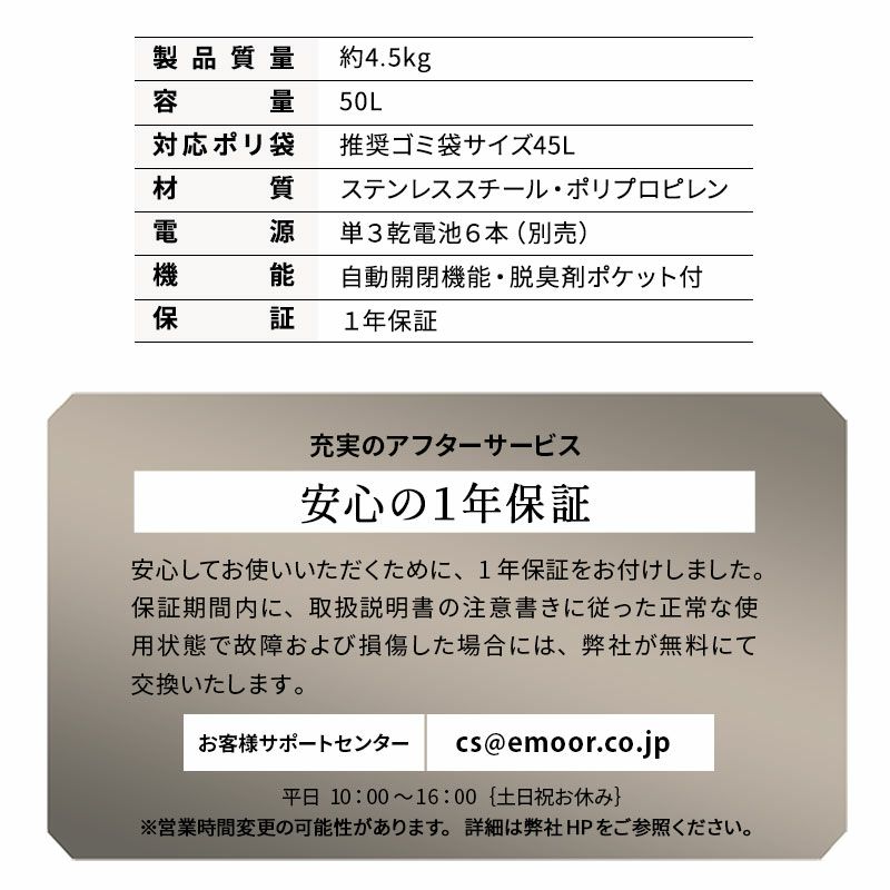 ゴミ箱 ダストボックス 50L センサーオープン 自動開閉 バタフライ式 脱臭剤ポケット付き ステンレス おしゃれ スリム 50Lゴミ袋対応 横26×縦39×高さ61 ふた付き 角型 スクエア 送料無料