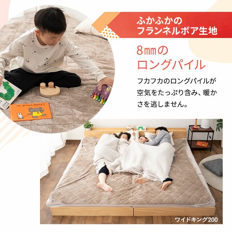 敷きパッド ファミリーマットレス専用 80cm 200cm 240cm 300cm セミシングル ワイドキング マットレスカバー 敷きカバー 吸湿発熱 +2℃ 洗える 冬用 寒さ対策 防寒対策 あったか 暖か ふわふわ エムールヒート EMOOR HEAT