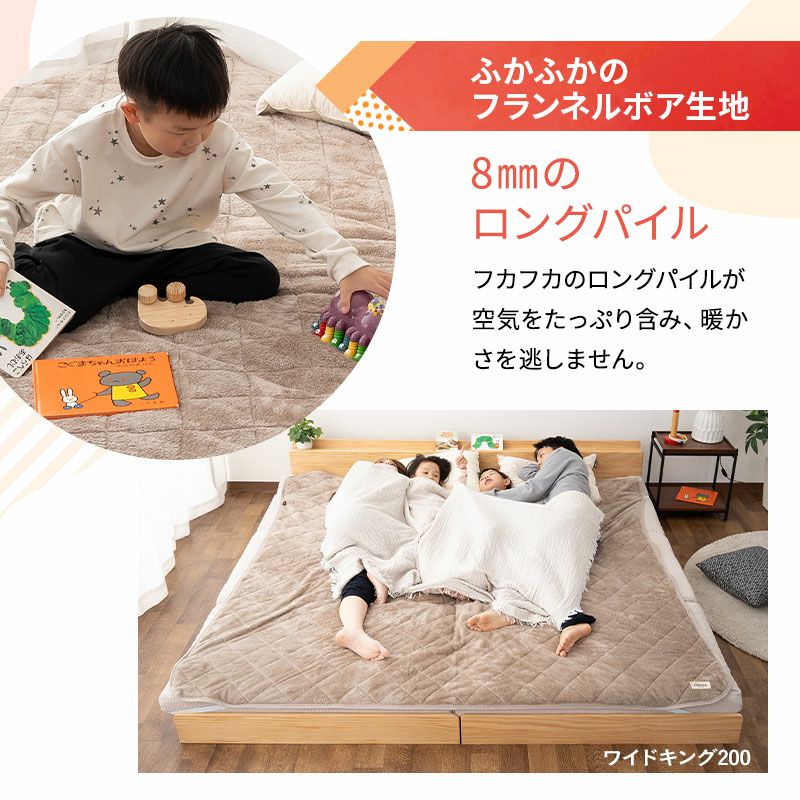 敷きパッド ファミリーマットレス専用 80cm 200cm 240cm 300cm セミシングル ワイドキング 敷きカバー マットレスカバー 極暖 +2℃ 吸湿発熱 あったか 冬用 防寒 エムールヒート EMOOR HEAT