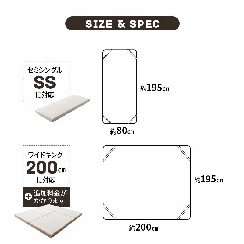 敷きパッド ファミリーマットレス専用 80cm 200cm 240cm 300cm セミシングル ワイドキング マットレスカバー 敷きカバー 吸湿発熱 +2℃ 洗える 冬用 寒さ対策 防寒対策 あったか 暖か ふわふわ エムールヒート EMOOR HEAT