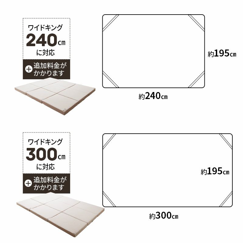 敷きパッド ファミリーマットレス専用 80cm 200cm 240cm 300cm セミシングル ワイドキング マットレスカバー 敷きカバー 吸湿発熱 +2℃ 洗える 冬用 寒さ対策 防寒対策 あったか 暖か ふわふわ エムールヒート EMOOR HEAT