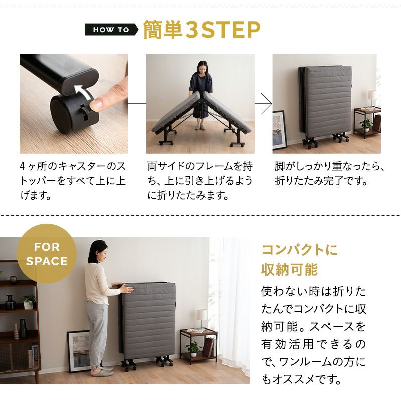 折りたたみベッド スリムサイズ ハイタイプ 完成品 高反発ウレタンマットレス付き 指はさみ防止パーツ付き 背もたれ5段階リクライニング ファブレザー お手入れ簡単 コンパクト 収納 MEHOL smart メホール スマート