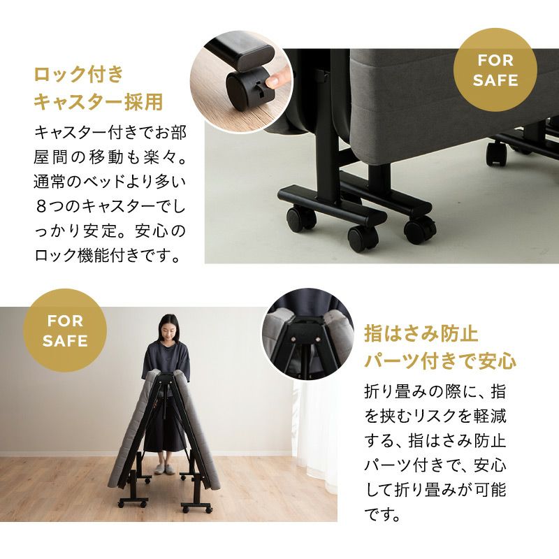 折りたたみベッド スリムサイズ ハイタイプ 完成品 高反発ウレタンマットレス付き 指はさみ防止パーツ付き 背もたれ5段階リクライニング ファブレザー お手入れ簡単 コンパクト 収納 MEHOL smart メホール スマート