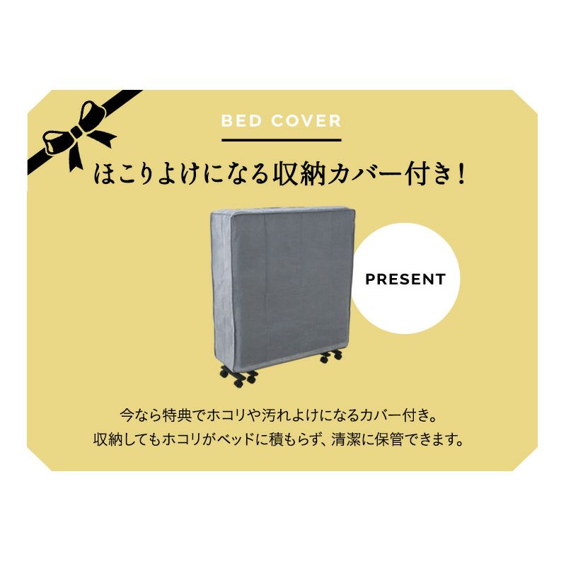 折りたたみベッド スリムサイズ ハイタイプ 完成品 高反発ウレタンマットレス付き 指はさみ防止パーツ付き 背もたれ5段階リクライニング ファブレザー お手入れ簡単 コンパクト 収納 MEHOL smart メホール スマート