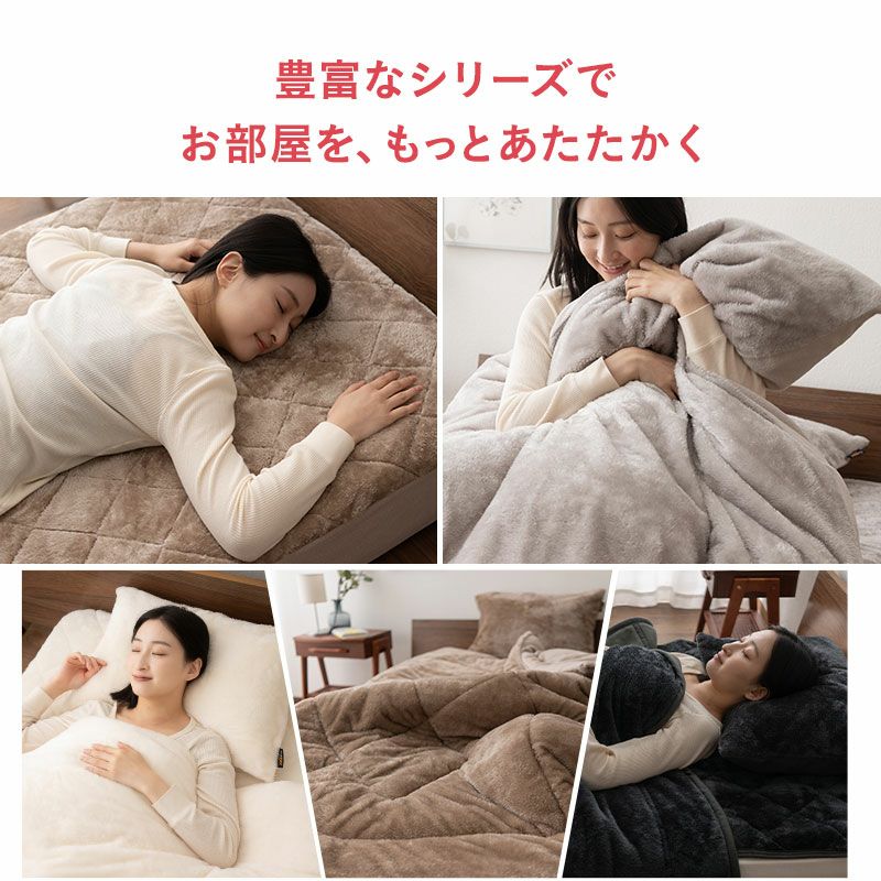 ワンタッチシーツ フィットシーツ ごろ寝マットレス 専用カバー Sサイズ Lサイズ マットレスカバー 敷きカバー 吸湿発熱 +2℃ 洗える 冬用 寒さ対策 防寒対策 あったか 暖か ふわふわ エムールヒート EMOOR HEAT