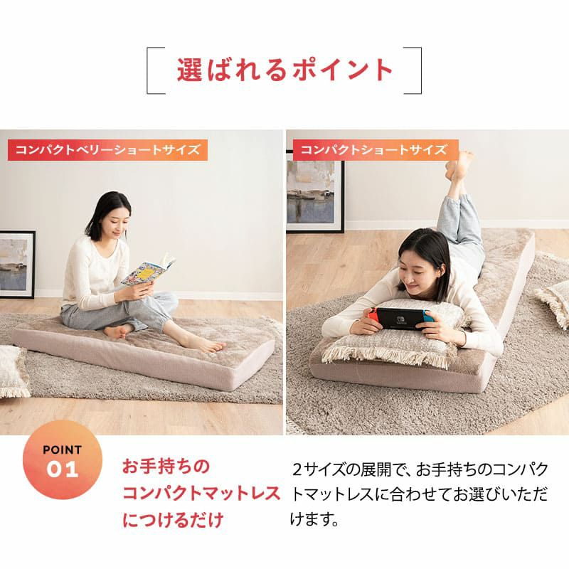 ワンタッチシーツ フィットシーツ コンパクトマットレス 専用カバー  マットレスカバー 敷きカバー ごろ寝マットレス 吸湿発熱 +2℃ 洗える 冬用 寒さ対策 防寒対策 あったか 暖か ふわふわ エムールヒート EMOOR HEAT