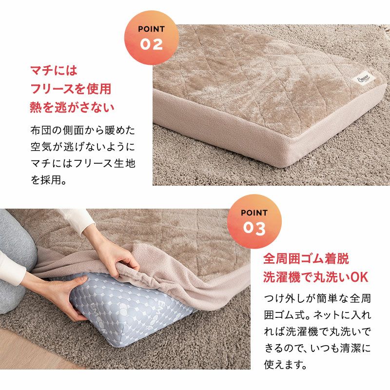 ワンタッチシーツ ごろ寝マットレス専用 コンパクトマットレス専用 65×120cm 65×180cm マットレスカバー 敷きカバー 布団カバー 極暖 +2℃ 吸湿発熱 あったか 冬用 防寒 エムールヒート EMOOR HEAT
