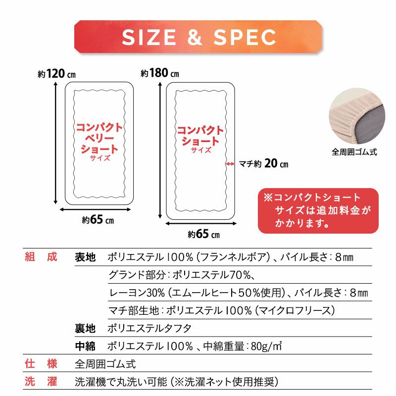 ワンタッチシーツ フィットシーツ ごろ寝マットレス 専用カバー Sサイズ Lサイズ マットレスカバー 敷きカバー 吸湿発熱 +2℃ 洗える 冬用 寒さ対策 防寒対策 あったか 暖か ふわふわ エムールヒート EMOOR HEAT
