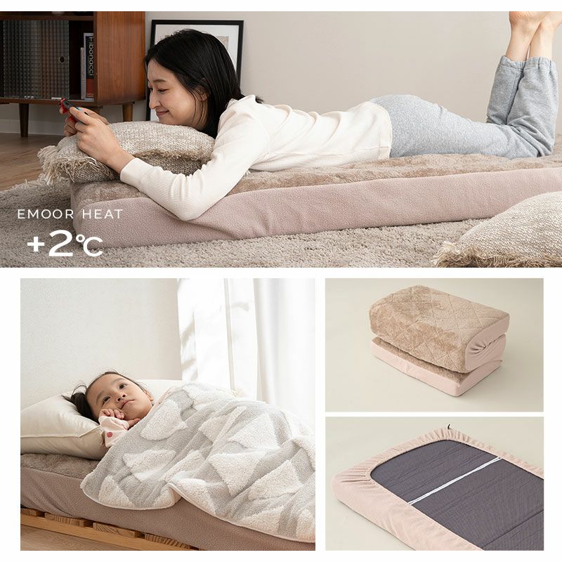 ワンタッチシーツ ごろ寝マットレス専用 コンパクトマットレス専用 65×120cm 65×180cm マットレスカバー 敷きカバー 布団カバー 極暖 +2℃ 吸湿発熱 あったか 冬用 防寒 エムールヒート EMOOR HEAT