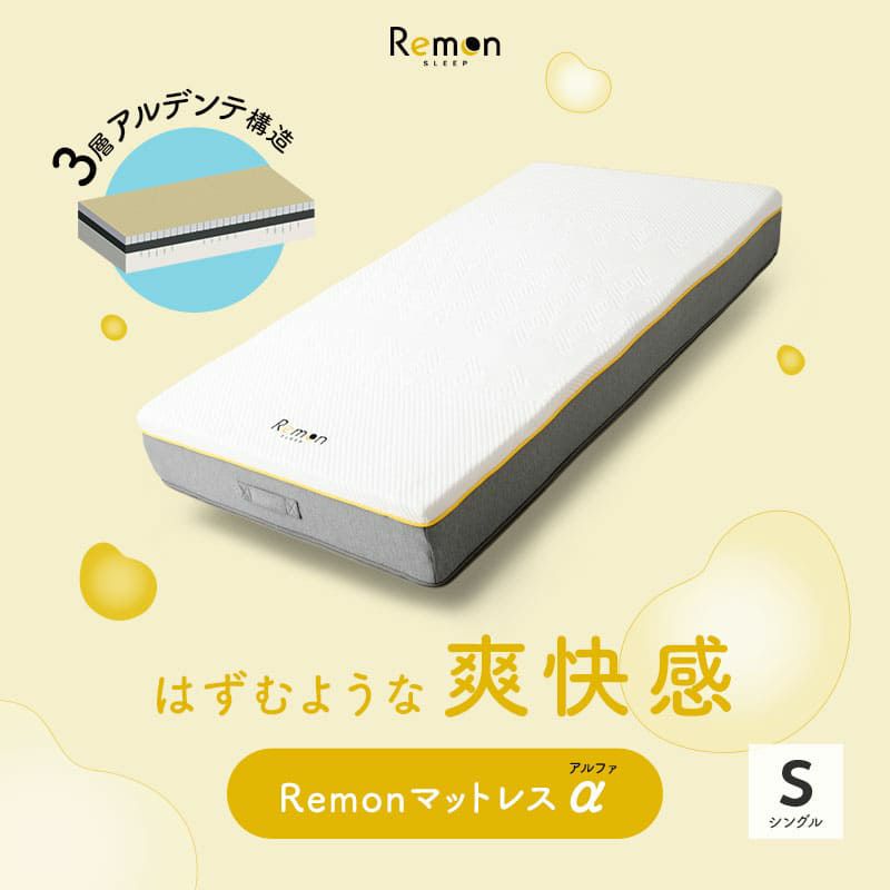 M2479-107-70】マットレス シングル 厚10cm 高反発