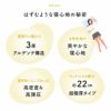 REMONマットレス α アルファ 超極厚 22cm はずむような爽快感 寝返りに優れた3層構造 低ホルムアルデヒド 高反発 高密度 高弾圧 ウレタン マットレス フィット感 弾力性 通気性 高耐久 体圧分散 REMON MATTRESS レモン