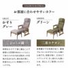 ポケットコイル高座椅子 オットマンスツール 2点セット 完成品 天然木 ポプラ 立ち上がりを考えた リクライニングチェア パーソナルチェア 多機能 高さ調節 角度調節 立ち上がり サポート 疲れにくい 腰痛対策 むくみ防止 kanata かなた