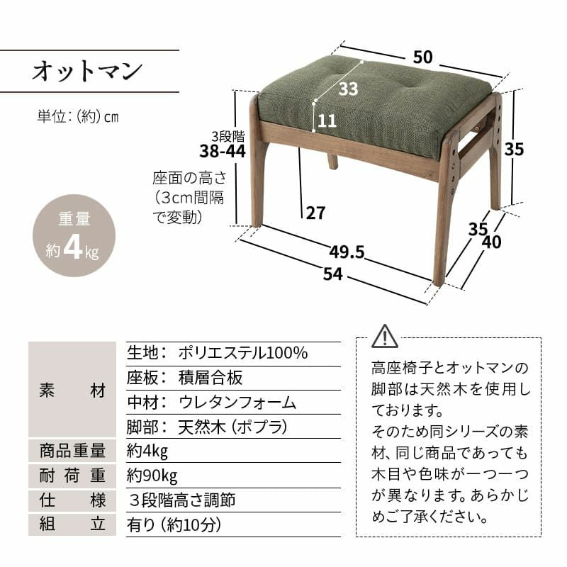 ポケットコイル高座椅子 オットマンスツール 2点セット 完成品 天然木 ポプラ 立ち上がりを考えた リクライニングチェア パーソナルチェア 多機能 高さ調節 角度調節 立ち上がり サポート 疲れにくい 腰痛対策 むくみ防止 kanata かなた