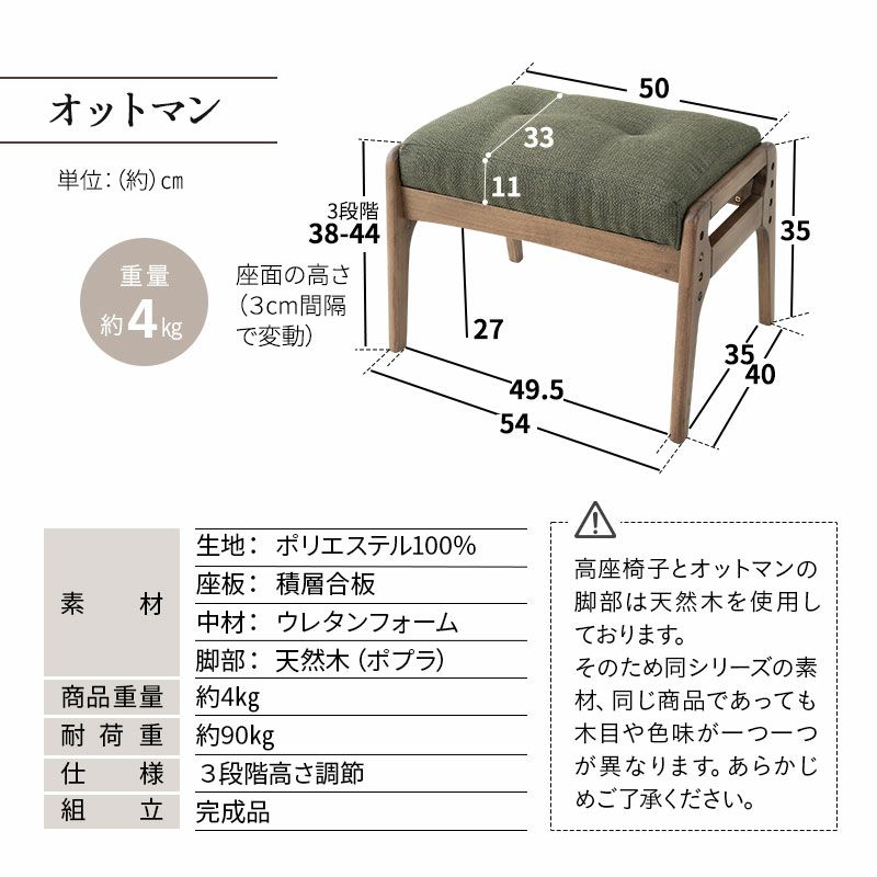 ポケットコイル高座椅子 オットマンスツール 2点セット 完成品 天然木 ポプラ 立ち上がりを考えた リクライニングチェア パーソナルチェア 多機能 高さ調節 角度調節 立ち上がり サポート 疲れにくい 腰痛対策 むくみ防止 kanata かなた