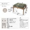 ポケットコイル高座椅子 オットマンスツール 2点セット 完成品 天然木 ポプラ 立ち上がりを考えた リクライニングチェア パーソナルチェア 多機能 高さ調節 角度調節 立ち上がり サポート 疲れにくい 腰痛対策 むくみ防止 kanata かなた