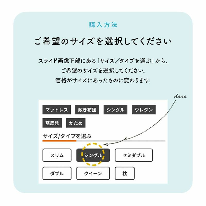 REMONマットレス β ベータ 超極厚 25cm トロけるようなFit感 フィット感に優れた4層構造 低ホルムアルデヒド 低反発 高反発 高密度 ウレタン マットレス フィット感 弾力性 通気性 高耐久 体圧分散 REMON MATTRESS レモン