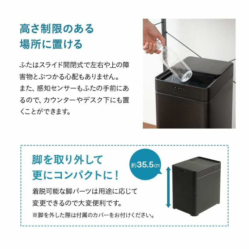 オゾン消臭機能付 電動スライドダストボックス 22L 脚付き リビング用 自動開閉 1年保証 20Lゴミ袋対応 高機能 ゴミ箱 ダストボックス 横25.5×縦34.5×高さ50.5 ふた付き 角型 スクエア おしゃれ スリム 省スペース