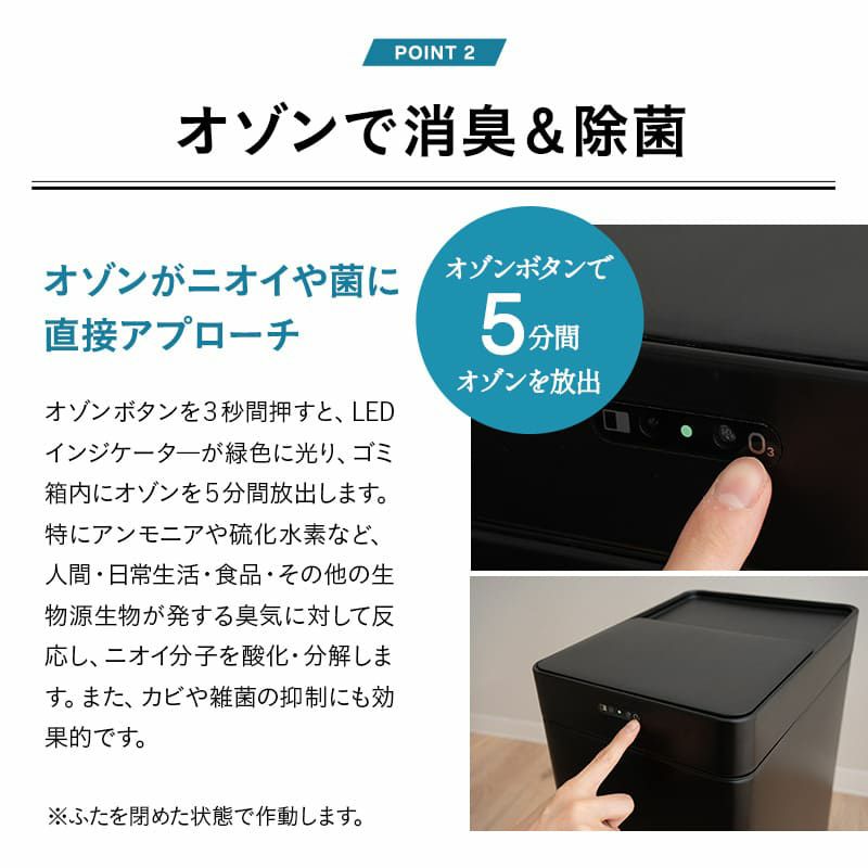 オゾン消臭機能付 電動スライドダストボックス 22L 脚付き リビング用 自動開閉 1年保証 20Lゴミ袋対応 高機能 ゴミ箱 ダストボックス 横25.5×縦34.5×高さ50.5 ふた付き 角型 スクエア おしゃれ スリム 省スペース