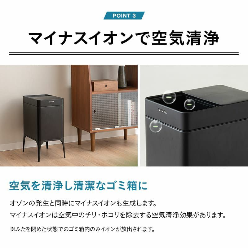 オゾン消臭機能付 電動スライドダストボックス 22L 脚付き リビング用 自動開閉 1年保証 20Lゴミ袋対応 高機能 ゴミ箱 ダストボックス 横25.5×縦34.5×高さ50.5 ふた付き 角型 スクエア おしゃれ スリム 省スペース