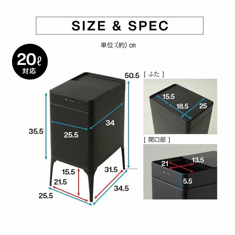 オゾン消臭機能付 電動スライドダストボックス ゴミ箱 22L