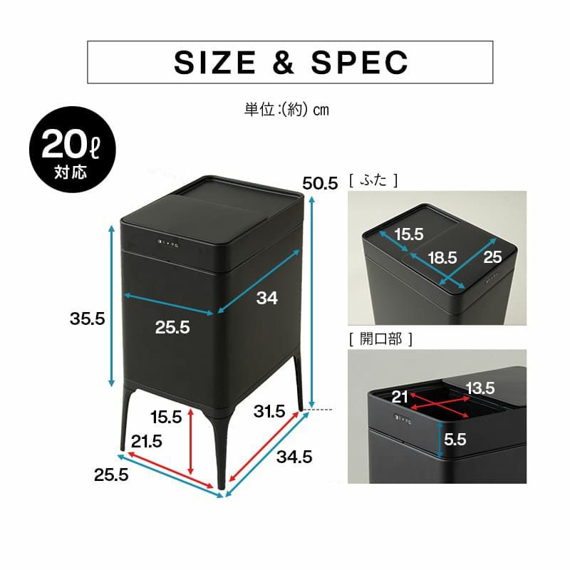 オゾン消臭機能付 電動スライドダストボックス 22L 脚付き リビング用 自動開閉 1年保証 20Lゴミ袋対応 高機能 ゴミ箱 ダストボックス 横25.5×縦34.5×高さ50.5 ふた付き 角型 スクエア おしゃれ スリム 省スペース