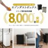 オゾン電動ごみ箱シリーズ累計販売数