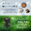 オゾン消臭機能付 電動スライドダストボックス 22L 30L 脚付き リビング用 自動開閉 1年保証 20Lゴミ袋対応 30Lゴミ袋対応 高機能 ゴミ箱 ダストボックス  横25.5×縦34.5×高さ50.5 横25.5×縦34.5×高さ66 ふた付き 角型 スクエア おしゃれ スリム 省スペース