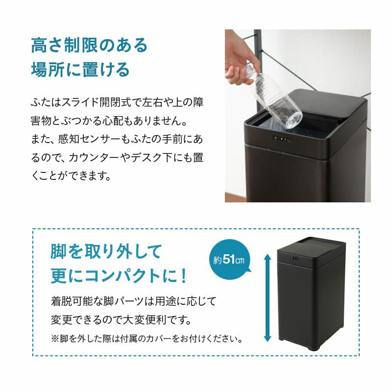 オゾン消臭機能付 電動スライドダストボックス 30L 脚付き リビング用 自動開閉 1年保証 30Lゴミ袋対応 高機能 ゴミ箱 ダストボックス 横25.5×縦34.5×高さ66 ふた付き 角型 スクエア おしゃれ スリム 省スペース