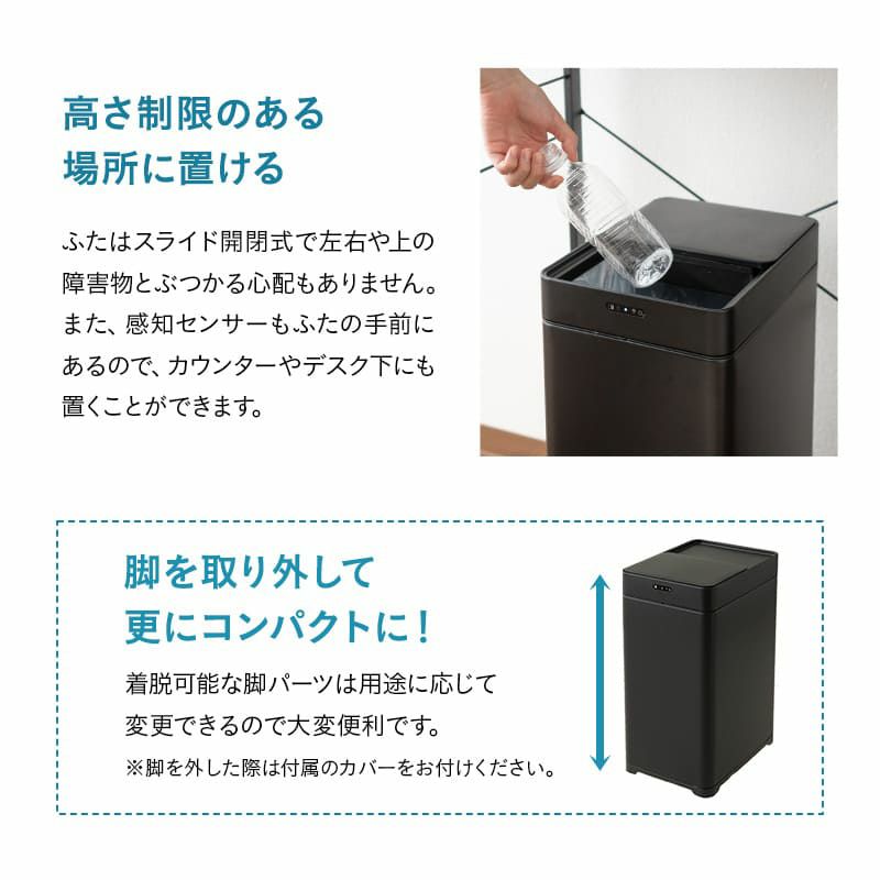 オゾン消臭機能付 電動スライドダストボックス 30L 脚付き リビング用 自動開閉 1年保証 30Lゴミ袋対応 高機能 ゴミ箱 ダストボックス 横25.5×縦34.5×高さ66 ふた付き 角型 スクエア おしゃれ スリム 省スペース