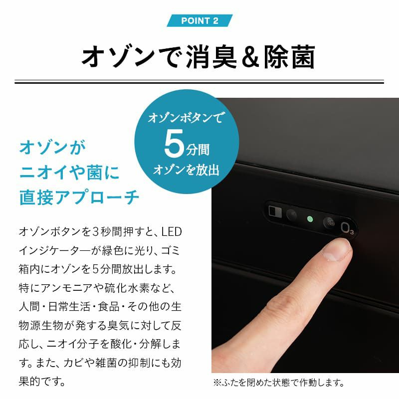 オゾン消臭機能付 電動スライドダストボックス 30L 脚付き リビング用 自動開閉 1年保証 30Lゴミ袋対応 高機能 ゴミ箱 ダストボックス 横25.5×縦34.5×高さ66 ふた付き 角型 スクエア おしゃれ スリム 省スペース