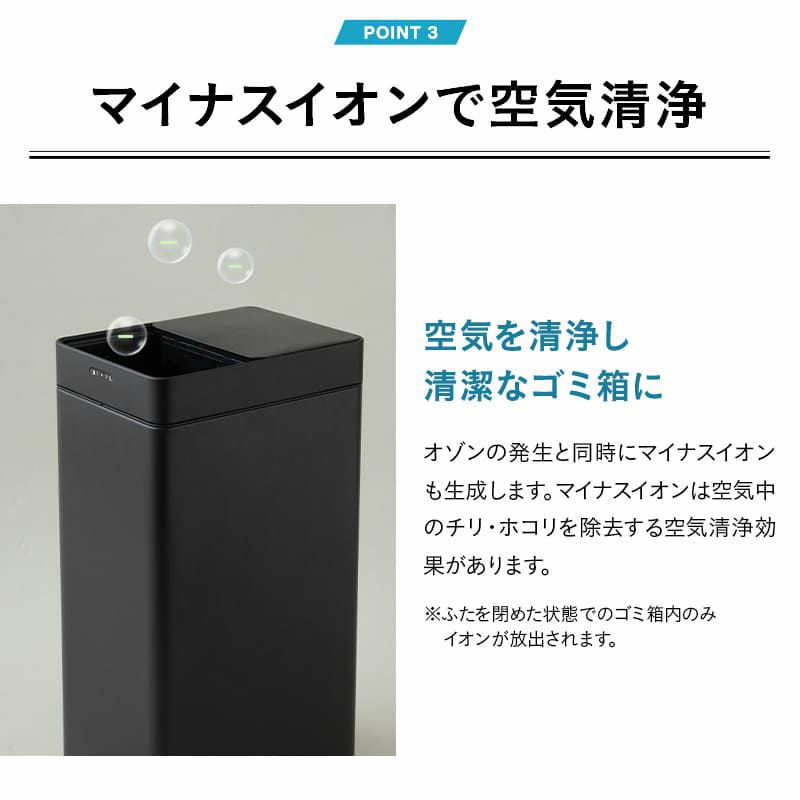 オゾン消臭機能付 電動スライドダストボックス 22L 30L 脚付き リビング用 自動開閉 1年保証 20Lゴミ袋対応 30Lゴミ袋対応 高機能 ゴミ箱 ダストボックス  横25.5×縦34.5×高さ50.5 横25.5×縦34.5×高さ66 ふた付き 角型 スクエア おしゃれ スリム 省スペース