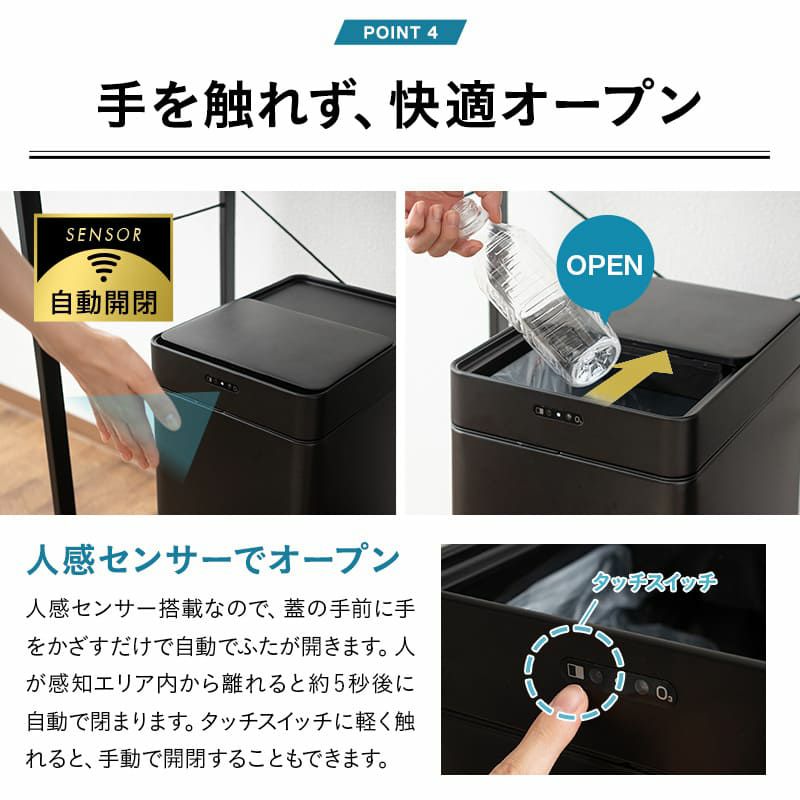 オゾン消臭機能付 電動スライドダストボックス 22L 30L 脚付き リビング用 自動開閉 1年保証 20Lゴミ袋対応 30Lゴミ袋対応 高機能 ゴミ箱 ダストボックス  横25.5×縦34.5×高さ50.5 横25.5×縦34.5×高さ66 ふた付き 角型 スクエア おしゃれ スリム 省スペース