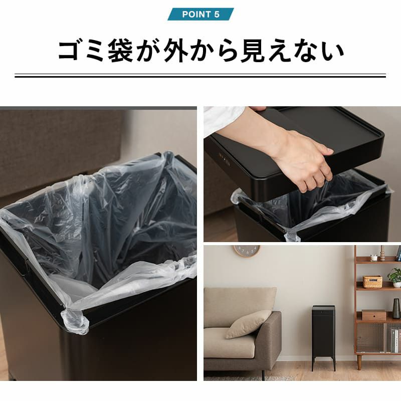 オゾン消臭機能付 電動スライドダストボックス 30L 脚付き リビング用 自動開閉 1年保証 30Lゴミ袋対応 高機能 ゴミ箱 ダストボックス 横25.5×縦34.5×高さ66 ふた付き 角型 スクエア おしゃれ スリム 省スペース