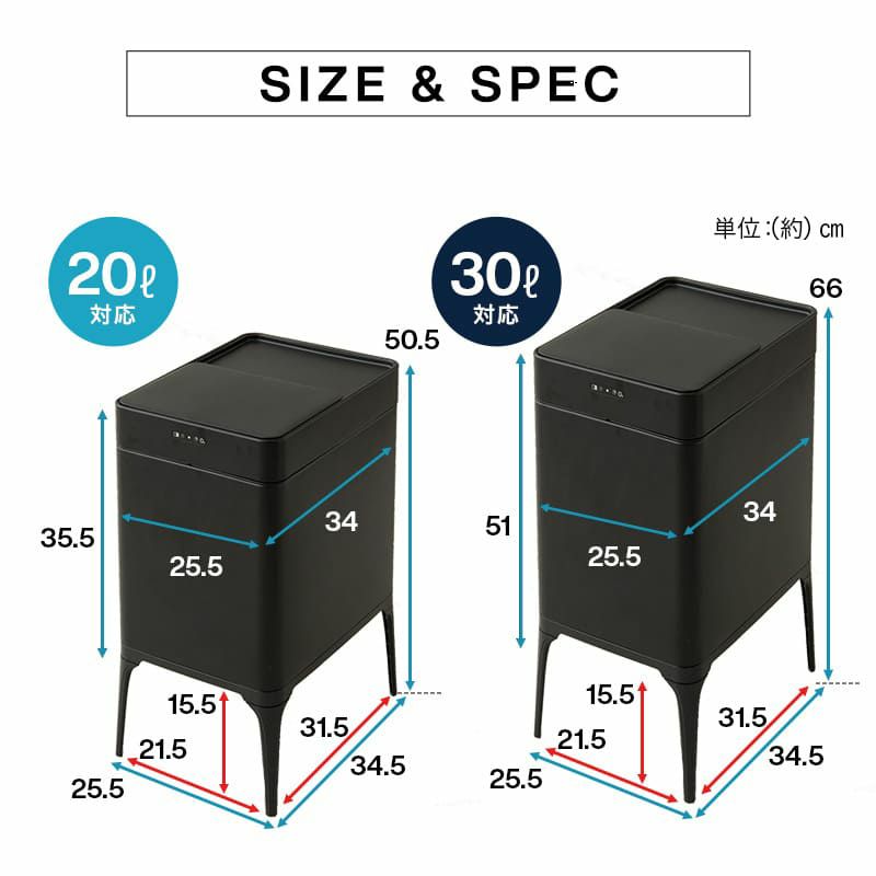 オゾン消臭機能付 電動スライドダストボックス 30L 脚付き リビング用 自動開閉 1年保証 30Lゴミ袋対応 高機能 ゴミ箱 ダストボックス 横25.5×縦34.5×高さ66 ふた付き 角型 スクエア おしゃれ スリム 省スペース
