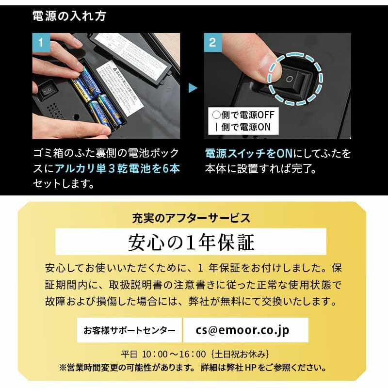 オゾン消臭機能付 電動スライドダストボックス 22L 30L 脚付き リビング用 自動開閉 1年保証 20Lゴミ袋対応 30Lゴミ袋対応 高機能 ゴミ箱 ダストボックス  横25.5×縦34.5×高さ50.5 横25.5×縦34.5×高さ66 ふた付き 角型 スクエア おしゃれ スリム 省スペース