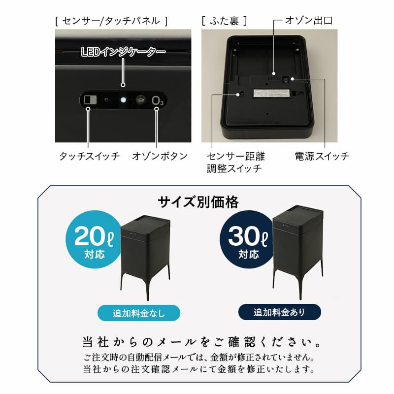 オゾン消臭機能付 電動スライドダストボックス 30L 脚付き リビング用 自動開閉 1年保証 30Lゴミ袋対応 高機能 ゴミ箱 ダストボックス 横25.5×縦34.5×高さ66 ふた付き 角型 スクエア おしゃれ スリム 省スペース
