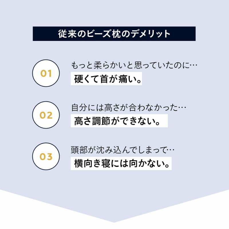 ビーズピロー ビーズ枕 40×60cm 日本製 高さ調節シート付き 枕 まくら ピロー 快眠枕 安眠枕 ビーズまくらの完成形 PREMIUM BEADS PILLOW プレミアムビーズピロー