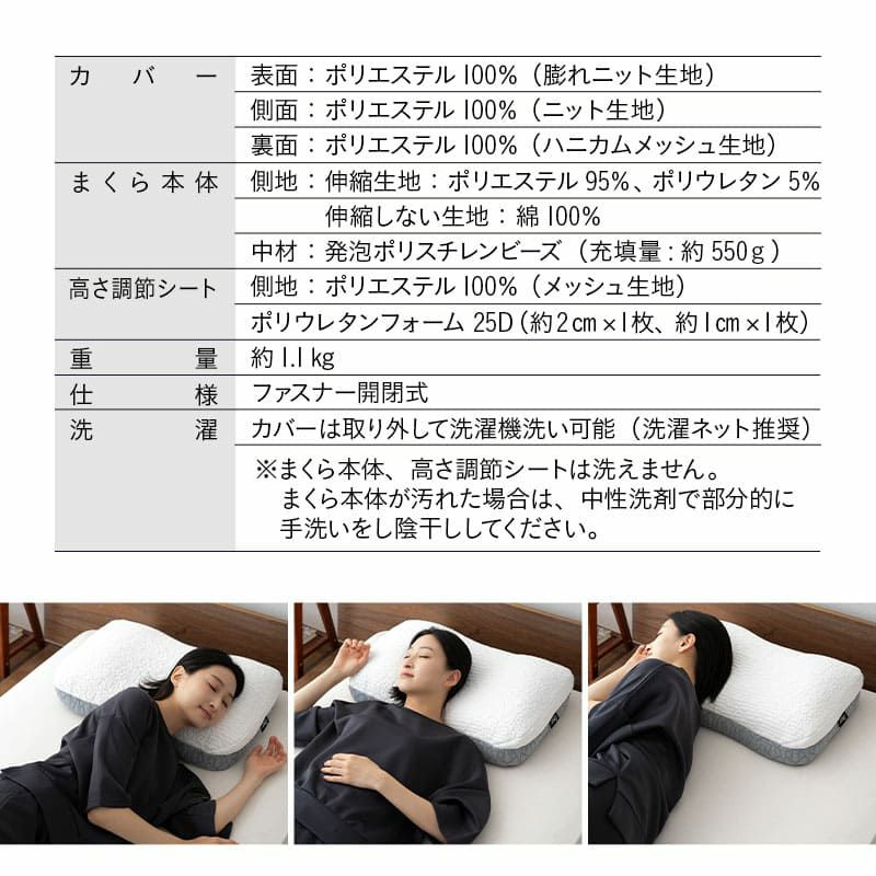 発泡ビーズ 枕 販売 洗濯