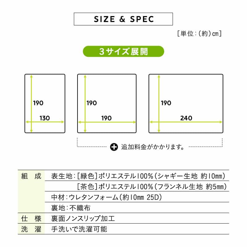 ラグ ラグマット カーペット 絨毯 130×190cm 190×190cm 190×240cm 芝生生地 長方形 正方形 ホットカーペット対応 床暖房対応 滑り止め加工 低ホルムアルデヒド ふんわり やわらか オールシーズン 子供 ペット