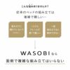 木組みベッド すのこベッド ベッドフレーム シングル 木製 ロータイプ 木組み式 工具不要 簡単組み立て 分解・再組立可能 天然木 桐 通気性抜群 抗菌効果 保温効果 カビ対策 湿気対策 ベッド下収納 WASOBI ワソビ