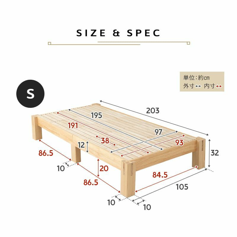 木組みベッド すのこベッド ベッドフレーム シングル 木製 ロータイプ 木組み式 工具不要 簡単組み立て 分解・再組立可能 天然木 桐 通気性抜群 抗菌効果 保温効果 カビ対策 湿気対策 ベッド下収納 WASOBI ワソビ