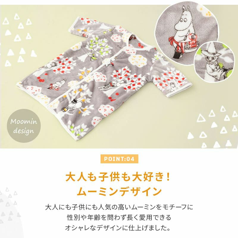 袖付きスリーパー カバーオール 2WAY 半袖 キッズスリーパー ベビースリーパー スリーパー かいまき ベスト 0～5歳 子供 赤ちゃん 着る毛布 低ホルムアルデヒド 防寒対策 寝冷え防止 Moomin ムーミン