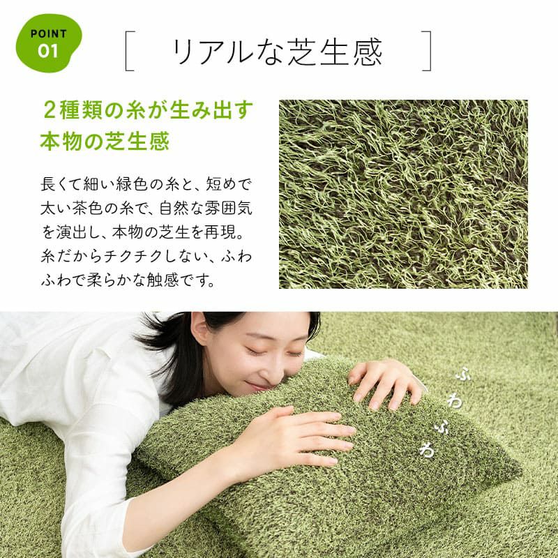 クッションカバー 45×45cm 正方形 芝生生地 45×45カバー カバー クッション 背もたれ 低ホルムアルデヒド ふんわり やわらか オールシーズン 子供 ペット