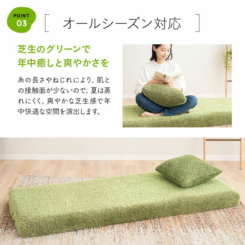 ボックスシーツ 65×180cm ごろ寝マットレス専用 コンパクトマットレス専用 芝生生地 スリムサイズ コンパクトサイズ シーツ カバー 低ホルムアルデヒド ふんわり やわらか オールシーズン 子供 ペット