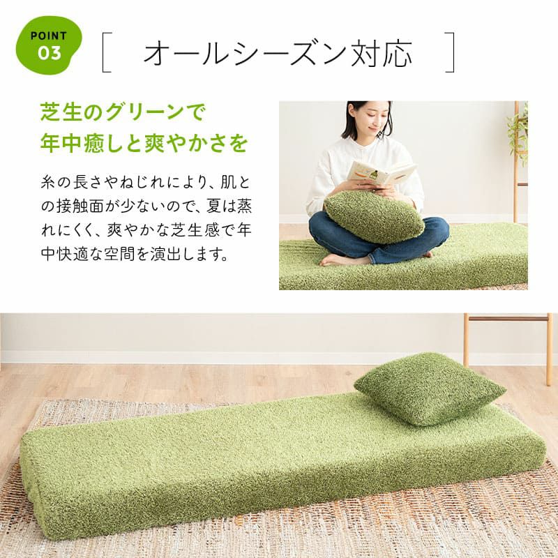ボックスシーツ 幅65 コンパクトマットレス専用 コンパクトサイズ 芝生生地 マットレスカバー ごろ寝マットレス 低ホルムアルデヒド ふんわり やわらか オールシーズン 子供 ペット